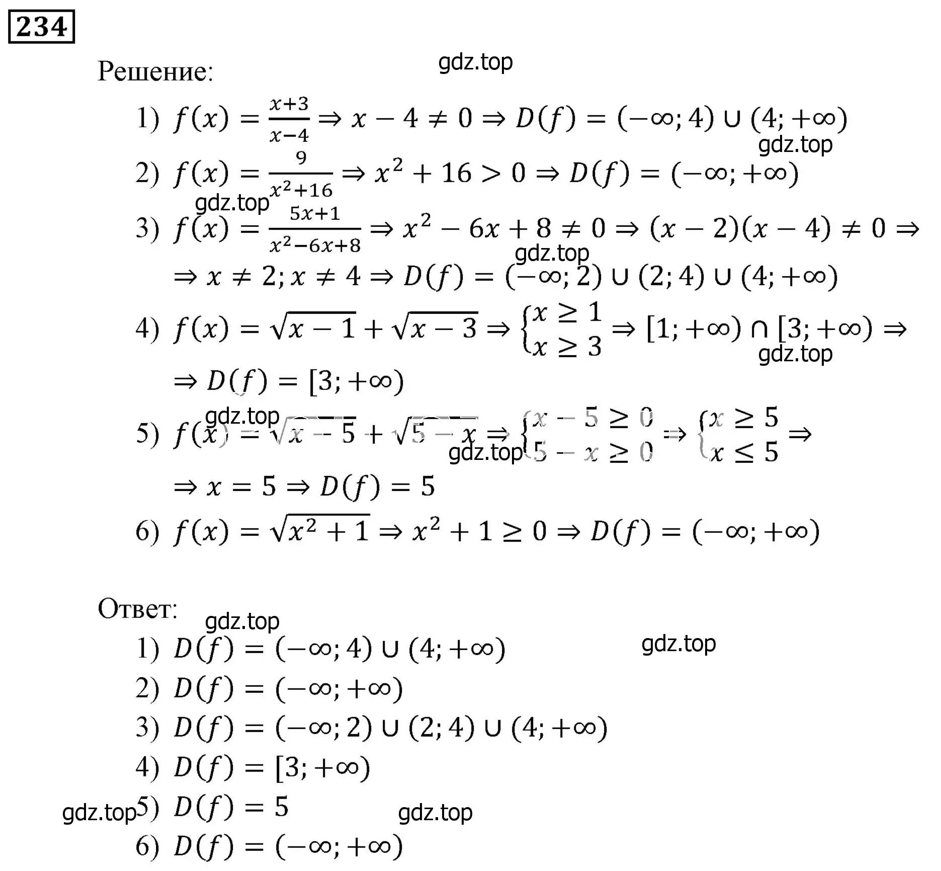 Решение 3. номер 234 (страница 69) гдз по алгебре 9 класс Мерзляк, Полонский, учебник