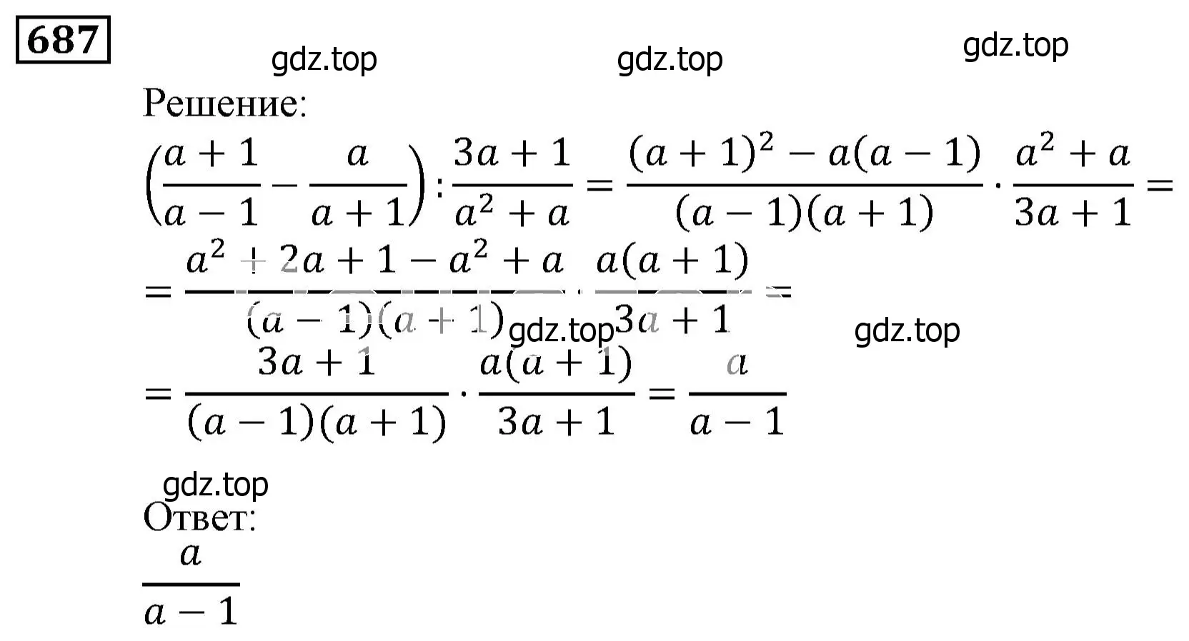 Решение 3. номер 687 (страница 198) гдз по алгебре 9 класс Мерзляк, Полонский, учебник