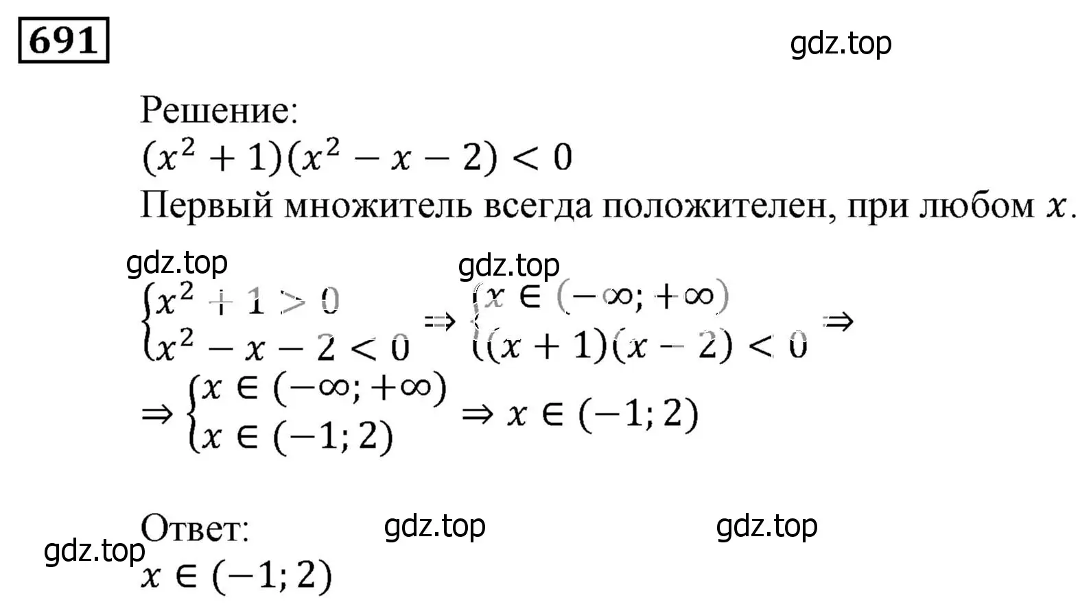 Решение 3. номер 691 (страница 198) гдз по алгебре 9 класс Мерзляк, Полонский, учебник