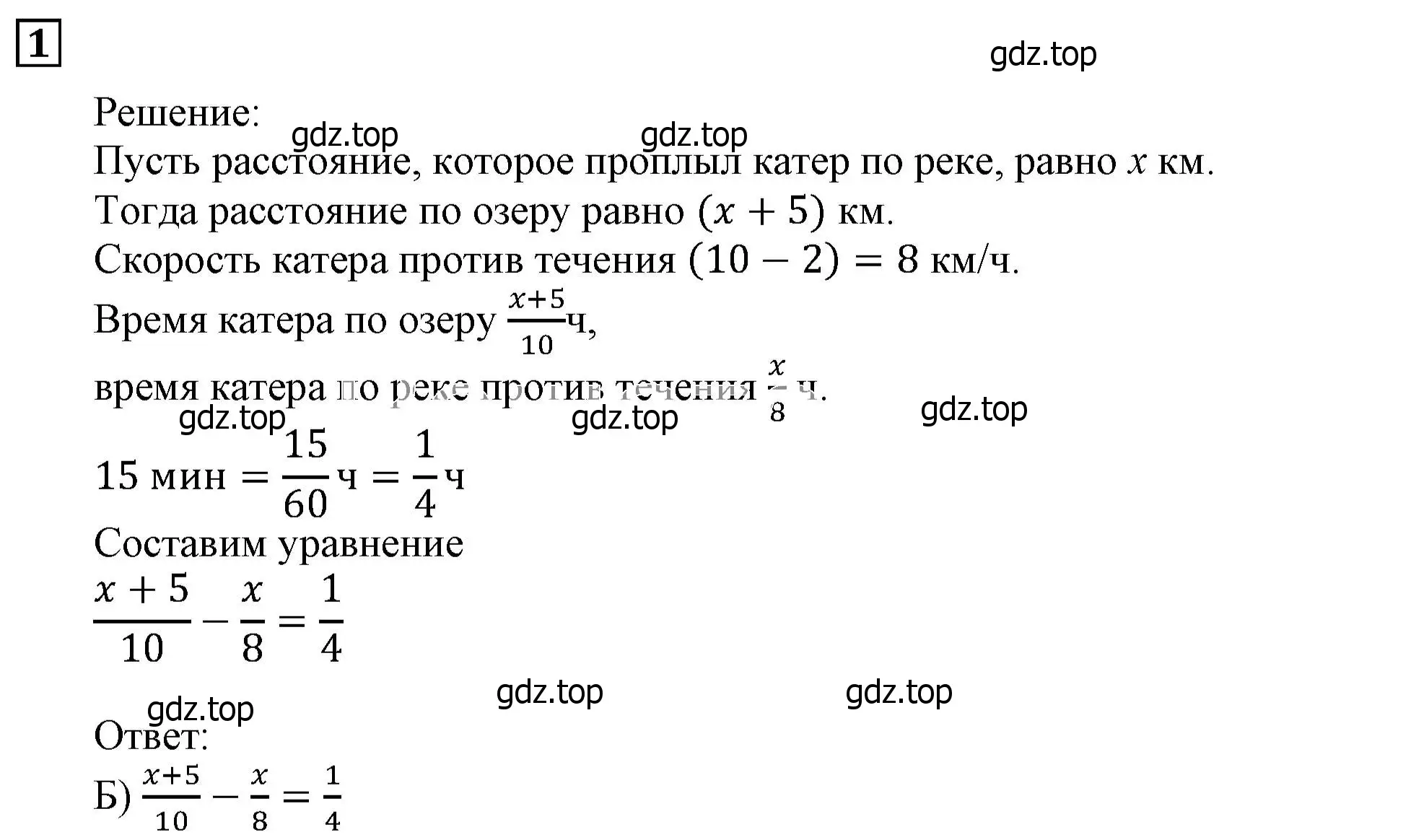 Решение 3. номер 1 (страница 201) гдз по алгебре 9 класс Мерзляк, Полонский, учебник