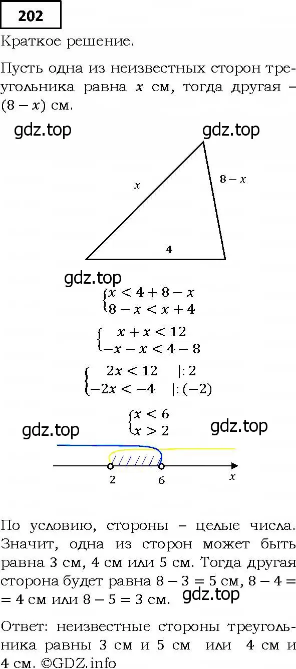Решение 4. номер 202 (страница 49) гдз по алгебре 9 класс Мерзляк, Полонский, учебник