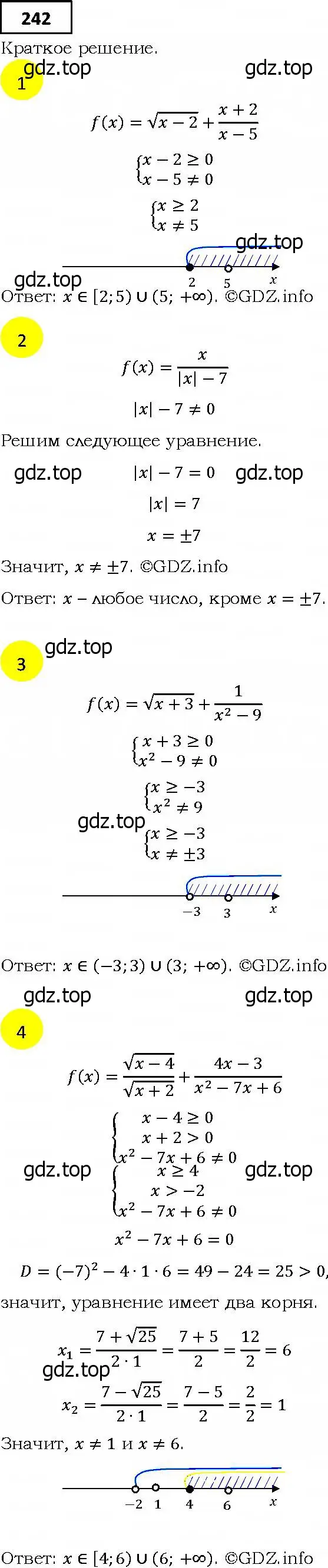 Решение 4. номер 242 (страница 70) гдз по алгебре 9 класс Мерзляк, Полонский, учебник