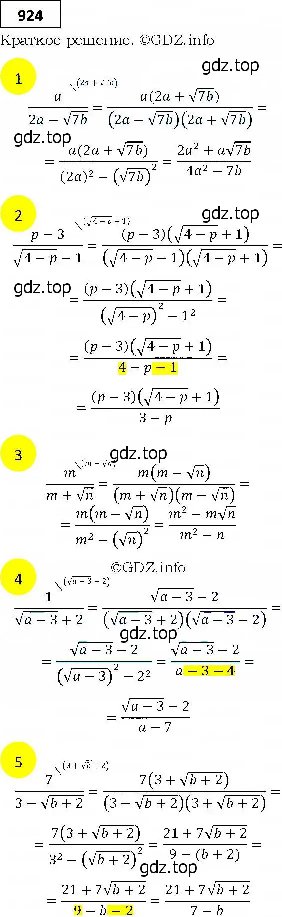 Решение 4. номер 924 (страница 249) гдз по алгебре 9 класс Мерзляк, Полонский, учебник