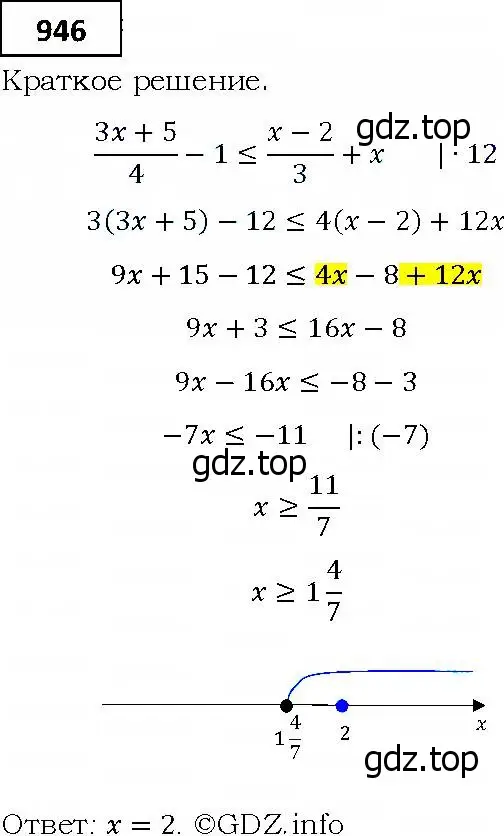 Решение 4. номер 946 (страница 270) гдз по алгебре 9 класс Мерзляк, Полонский, учебник