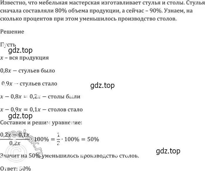 Решение 5. номер 1000 (страница 277) гдз по алгебре 9 класс Мерзляк, Полонский, учебник