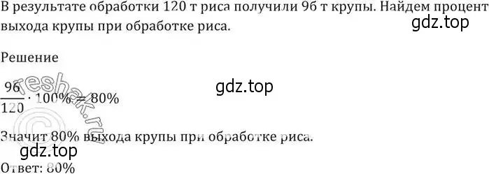 Решение 5. номер 1004 (страница 278) гдз по алгебре 9 класс Мерзляк, Полонский, учебник