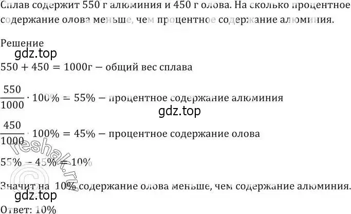 Решение 5. номер 1005 (страница 278) гдз по алгебре 9 класс Мерзляк, Полонский, учебник