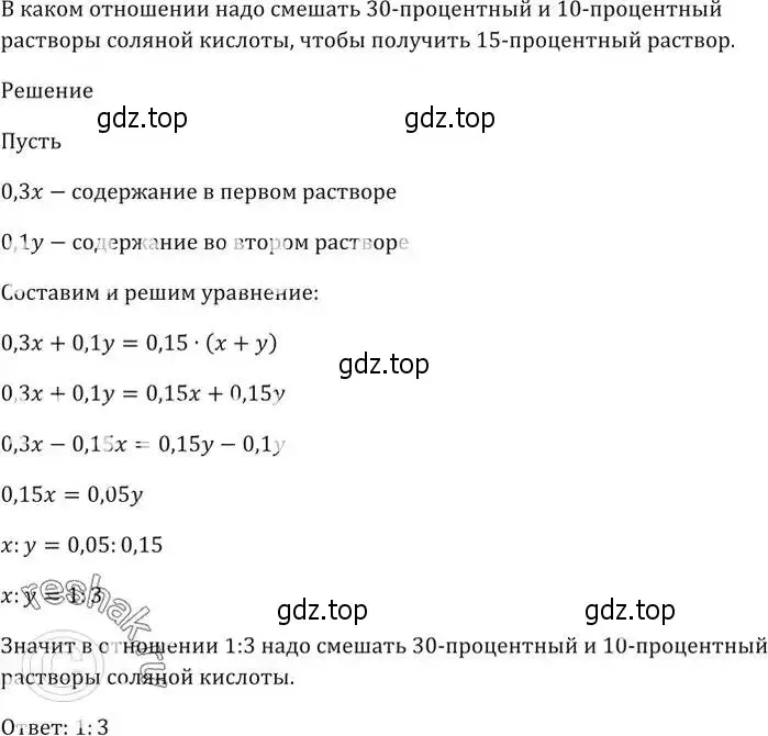 Решение 5. номер 1006 (страница 278) гдз по алгебре 9 класс Мерзляк, Полонский, учебник