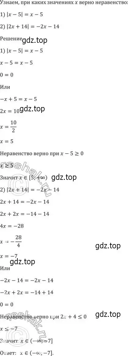 Решение 5. номер 140 (страница 37) гдз по алгебре 9 класс Мерзляк, Полонский, учебник