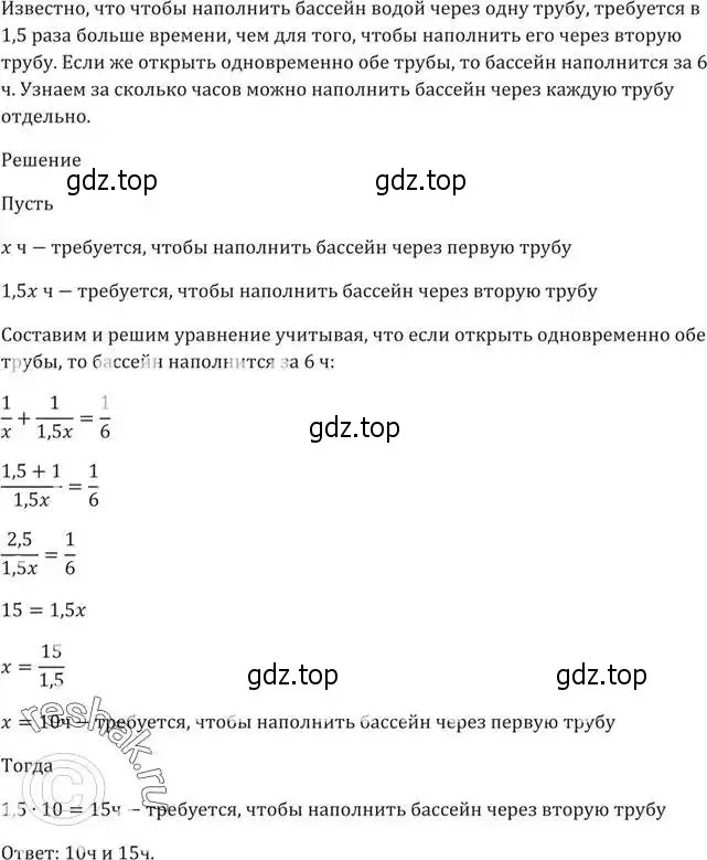 Решение 5. номер 168 (страница 39) гдз по алгебре 9 класс Мерзляк, Полонский, учебник