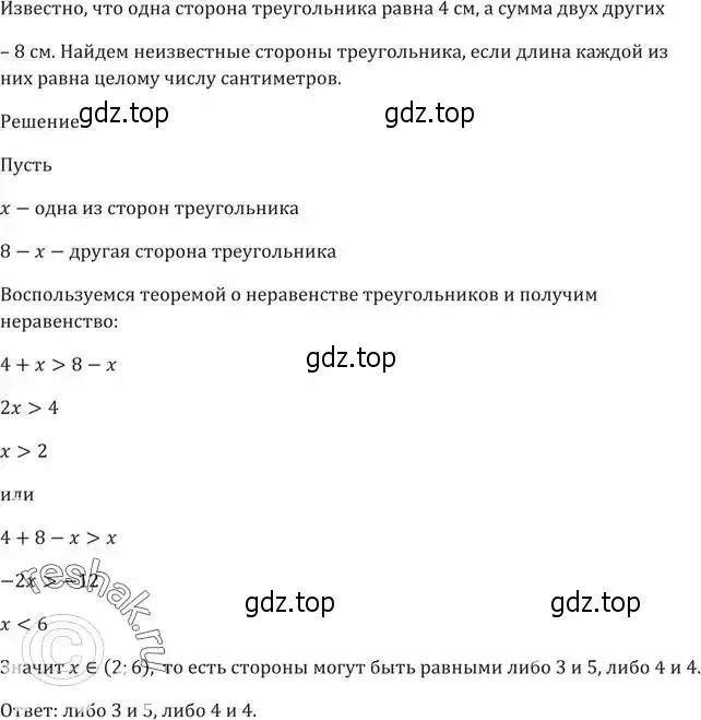 Решение 5. номер 202 (страница 49) гдз по алгебре 9 класс Мерзляк, Полонский, учебник