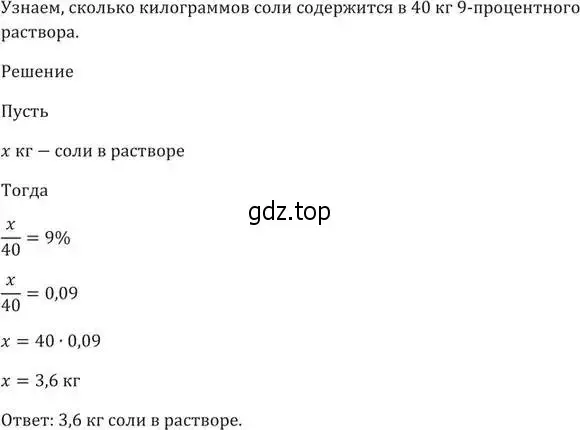 Решение 5. номер 223 (страница 50) гдз по алгебре 9 класс Мерзляк, Полонский, учебник