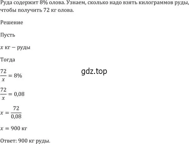 Решение 5. номер 224 (страница 50) гдз по алгебре 9 класс Мерзляк, Полонский, учебник