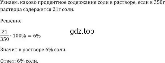 Решение 5. номер 225 (страница 50) гдз по алгебре 9 класс Мерзляк, Полонский, учебник