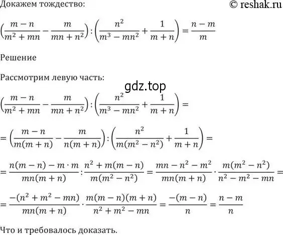 Решение 5. номер 302 (страница 80) гдз по алгебре 9 класс Мерзляк, Полонский, учебник