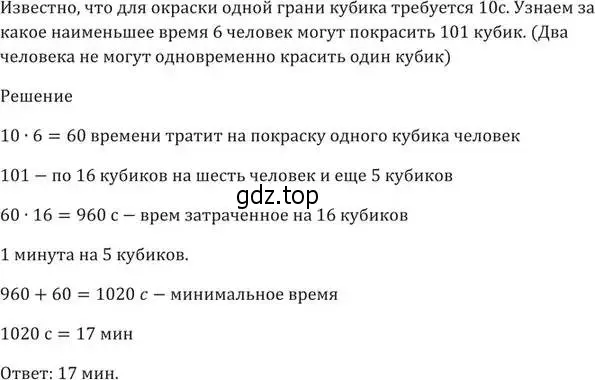 Решение 5. номер 306 (страница 80) гдз по алгебре 9 класс Мерзляк, Полонский, учебник