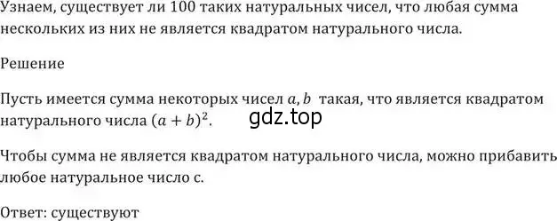 Решение 5. номер 482 (страница 131) гдз по алгебре 9 класс Мерзляк, Полонский, учебник