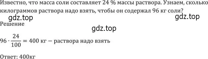 Решение 5. номер 517 (страница 146) гдз по алгебре 9 класс Мерзляк, Полонский, учебник