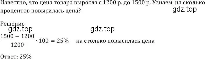 Решение 5. номер 519 (страница 146) гдз по алгебре 9 класс Мерзляк, Полонский, учебник