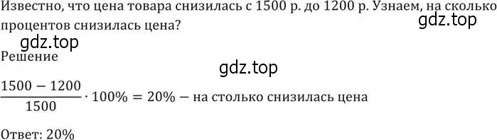 Решение 5. номер 520 (страница 148) гдз по алгебре 9 класс Мерзляк, Полонский, учебник