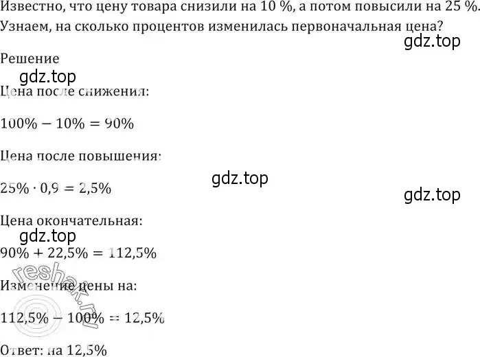 Решение 5. номер 521 (страница 148) гдз по алгебре 9 класс Мерзляк, Полонский, учебник