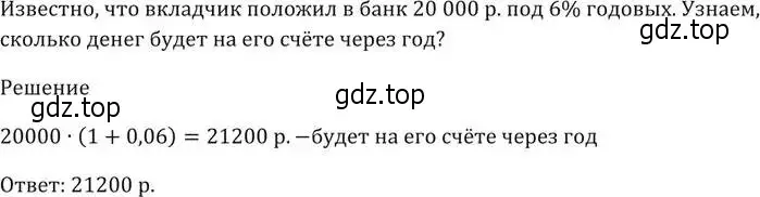 Решение 5. номер 522 (страница 149) гдз по алгебре 9 класс Мерзляк, Полонский, учебник