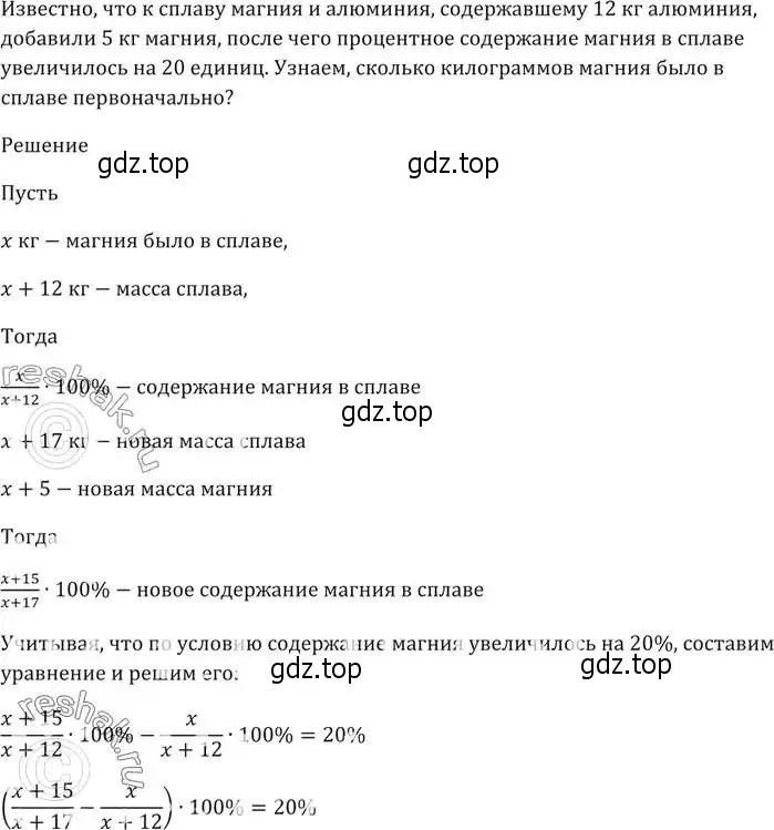 Решение 5. номер 547 (страница 151) гдз по алгебре 9 класс Мерзляк, Полонский, учебник