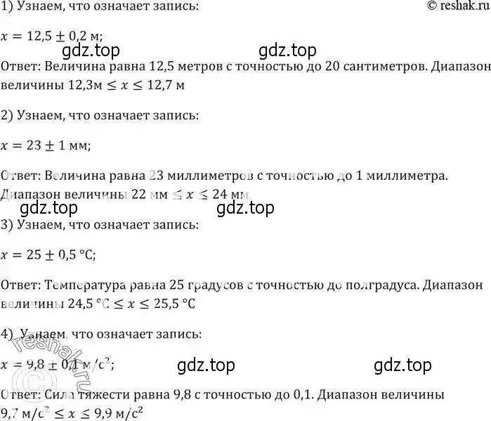 Решение 5. номер 557 (страница 155) гдз по алгебре 9 класс Мерзляк, Полонский, учебник