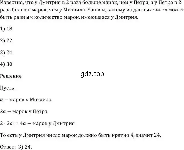 Решение 5. номер 57 (страница 16) гдз по алгебре 9 класс Мерзляк, Полонский, учебник