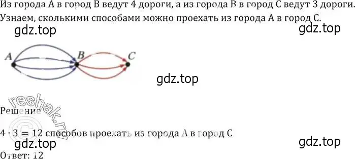 Решение 5. номер 576 (страница 159) гдз по алгебре 9 класс Мерзляк, Полонский, учебник