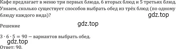 Решение 5. номер 577 (страница 159) гдз по алгебре 9 класс Мерзляк, Полонский, учебник