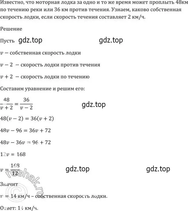 Решение 5. номер 59 (страница 16) гдз по алгебре 9 класс Мерзляк, Полонский, учебник