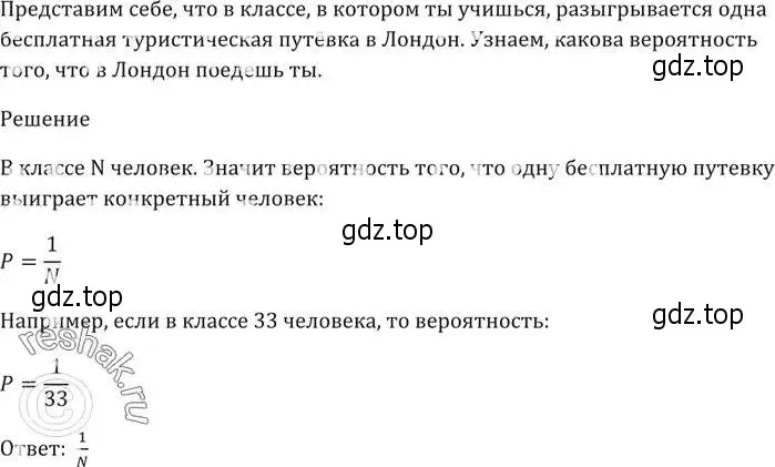 Решение 5. номер 635 (страница 177) гдз по алгебре 9 класс Мерзляк, Полонский, учебник