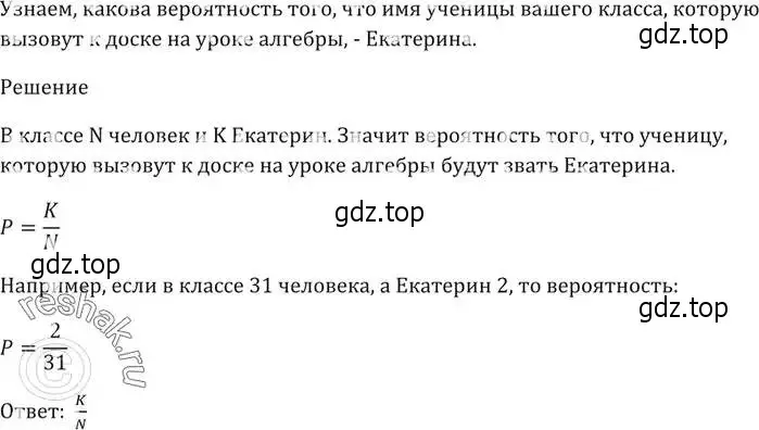 Решение 5. номер 638 (страница 177) гдз по алгебре 9 класс Мерзляк, Полонский, учебник