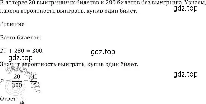 Решение 5. номер 640 (страница 177) гдз по алгебре 9 класс Мерзляк, Полонский, учебник