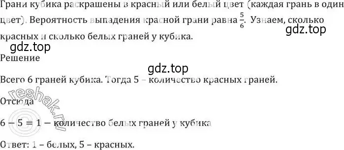 Решение 5. номер 646 (страница 178) гдз по алгебре 9 класс Мерзляк, Полонский, учебник