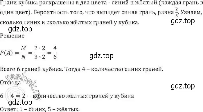 Решение 5. номер 647 (страница 178) гдз по алгебре 9 класс Мерзляк, Полонский, учебник