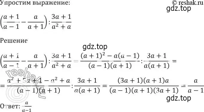 Решение 5. номер 687 (страница 198) гдз по алгебре 9 класс Мерзляк, Полонский, учебник