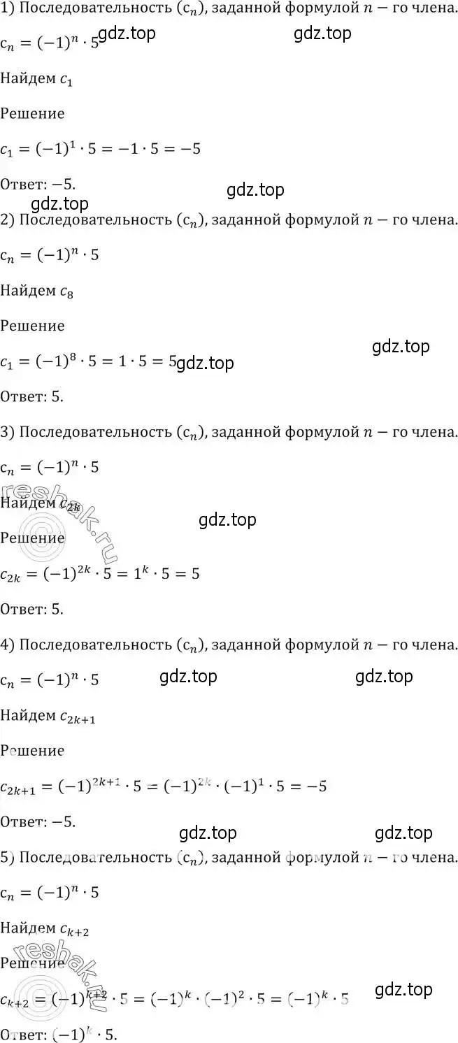 Решение 5. номер 696 (страница 212) гдз по алгебре 9 класс Мерзляк, Полонский, учебник