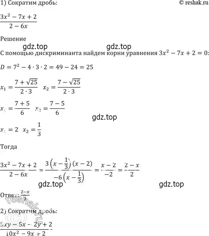 Решение 5. номер 708 (страница 213) гдз по алгебре 9 класс Мерзляк, Полонский, учебник