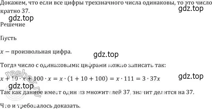 Решение 5. номер 761 (страница 228) гдз по алгебре 9 класс Мерзляк, Полонский, учебник