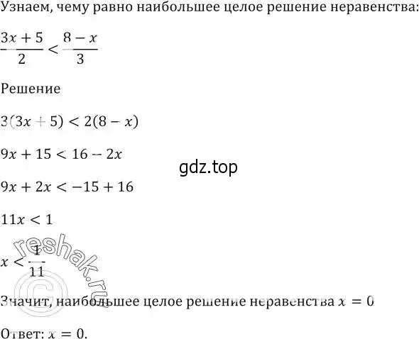 Решение 5. номер 947 (страница 270) гдз по алгебре 9 класс Мерзляк, Полонский, учебник