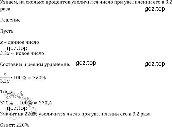 Решение 5. номер 997 (страница 277) гдз по алгебре 9 класс Мерзляк, Полонский, учебник