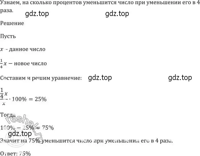 Решение 5. номер 998 (страница 277) гдз по алгебре 9 класс Мерзляк, Полонский, учебник