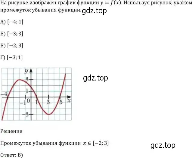 Решение 5. номер 9 (страница 111) гдз по алгебре 9 класс Мерзляк, Полонский, учебник