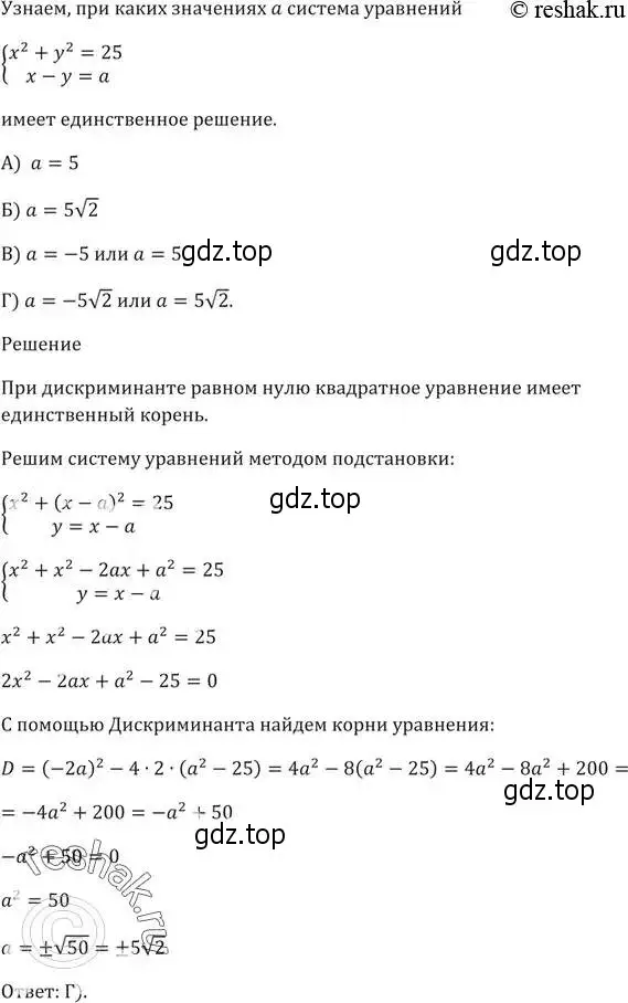 Решение 5. номер 15 (страница 135) гдз по алгебре 9 класс Мерзляк, Полонский, учебник