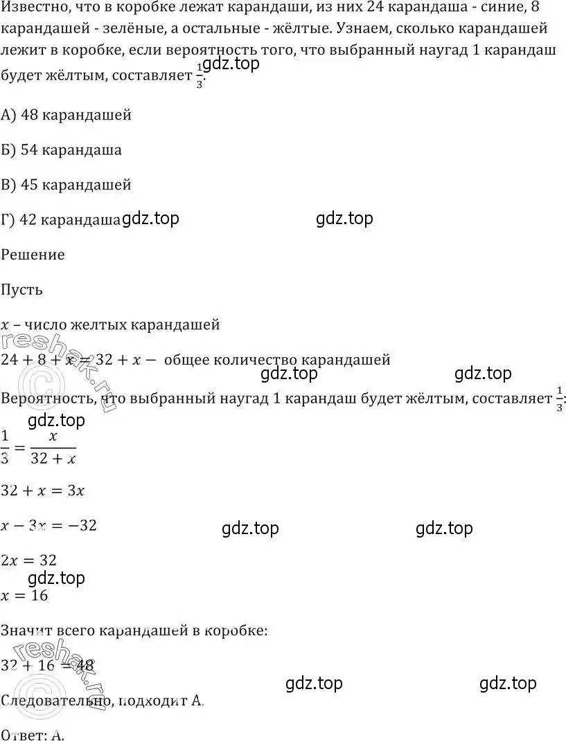 Решение 5. номер 15 (страница 205) гдз по алгебре 9 класс Мерзляк, Полонский, учебник