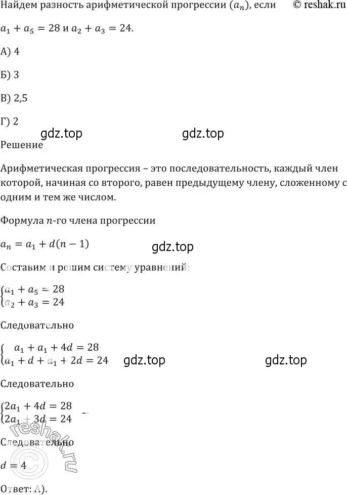 Решение 5. номер 12 (страница 251) гдз по алгебре 9 класс Мерзляк, Полонский, учебник