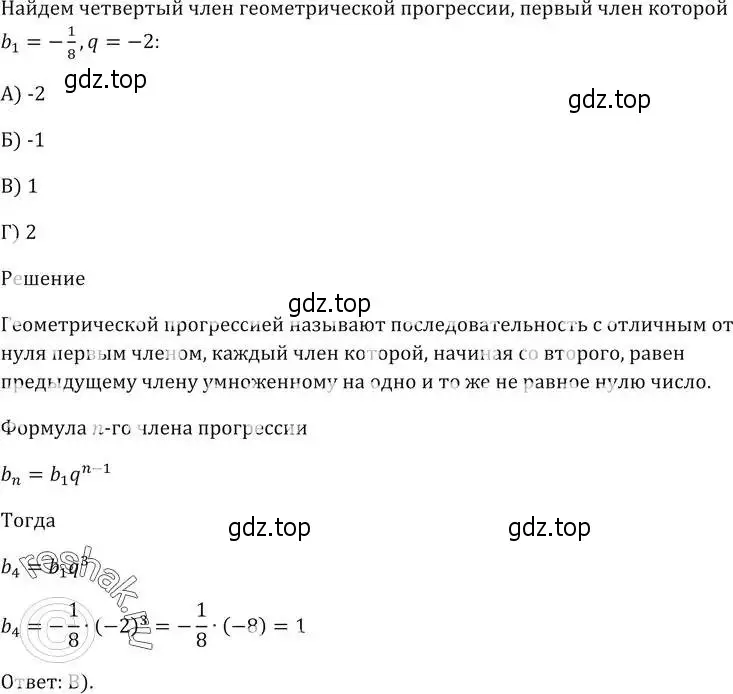 Решение 5. номер 6 (страница 250) гдз по алгебре 9 класс Мерзляк, Полонский, учебник