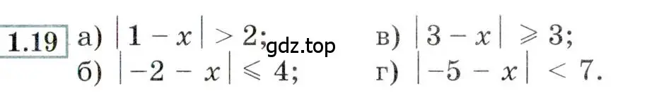 Условие номер 1.19 (страница 6) гдз по алгебре 9 класс Мордкович, Семенов, задачник 2 часть
